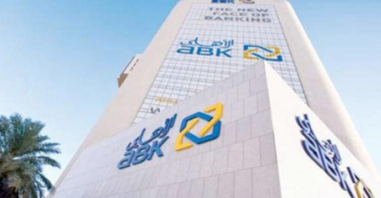 البنك الأهلي الكويتي ومركز دبي المالي العالمي يغلقان صفقة لتسهيلات قرض طويل الأجل بقيمة 825 مليون دولار