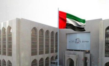 مركزي الإمارات: أصول القطاع المصرفي تناهز 3.64 تريليون درهم نهاية نوفمبر الماضي
