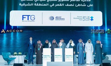 صندوق التنمية السياحي يوقع  لإنشاء منتجع سياحي كبير على شاطئ نصف القمر في المنطقة الشرقية
