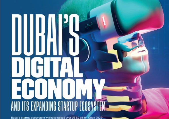 غرفة دبي للاقتصاد الرقمي تنشر تقريراً عن استراتيجية دبي الرقمية وأهداف أجندة دبي الاقتصادية بالتعاون مع مجلة Entrepreneur Middle East