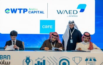 تطبيق كوفي يجمع 15 مليون دولار في جولة استثمارية من السلسة B التي قادها الصندوق السعودي واعد "أرامكو"