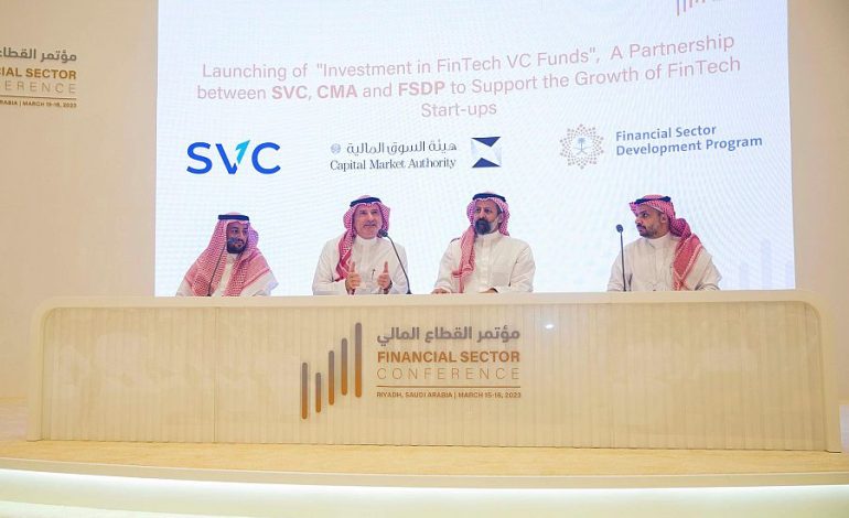 “السعودية للاستثمار الجريء” تطلق منتج الاستثمار في صناديق التقنية المالية