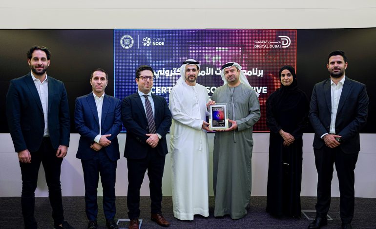 دبي الرقمية تعتمد تقنية “الملكية الرقمية المحصنة”وتصدر أول شهادة رقمية محصّنة على مستوى العالم