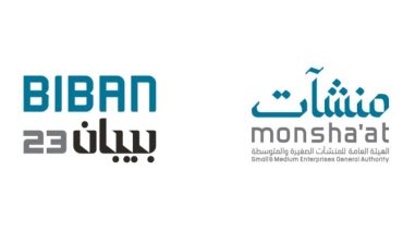 السعودية : 750 شركة محلية ودولية ناشئة تتنافس في عرض تجاربها بملتقى "بيبان 23"