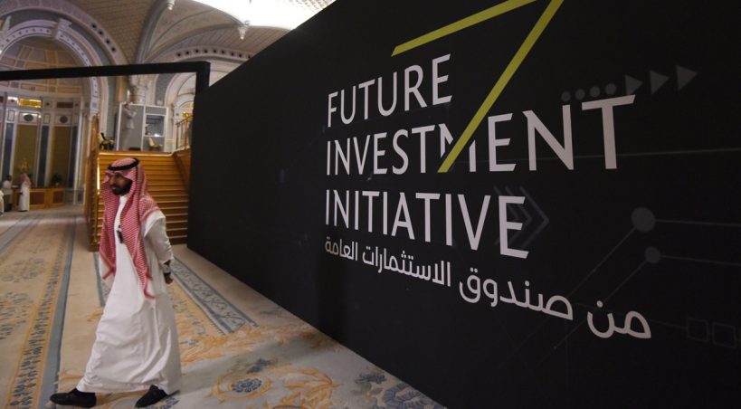 قطاع الاستثمار في السعودية يتجاوز تريليون ريال