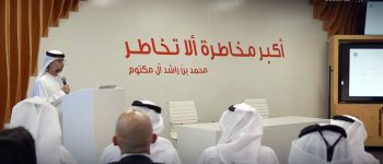 الإمارات تعلن عن المشروع التحولي "سوق عالمي للمركبات الكهربائية