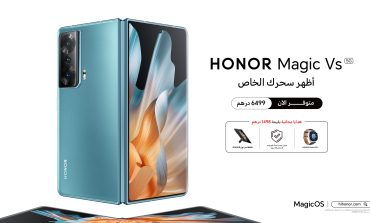 السلسلة الجديدة Magic Series من HONOR، والتي تتضمن هواتف HONOR Magic5 Pro  وHONOR Magic Vs