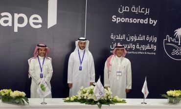 الهيئة الملكية لمدينة مكة المكرمة والمشاعر المقدسة تؤسس صندوق عقاري بـ ١١ مليار ريال سعودي لتطوير منطقة الكدوة