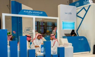 منشآت" تطلق برنامج تسريع ريادة الأعمال في الرياض بالتعاون مع معهد ماساتشوستس للتكنولوجيا "MIT"
