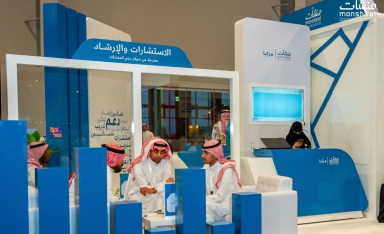 منشآت” تطلق برنامج تسريع ريادة الأعمال في الرياض بالتعاون مع معهد ماساتشوستس للتكنولوجيا “MIT”