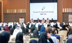 "دبي الرقمية" تطلق المرحلة التمهيدية لمشروع نظم الموارد الحكومية 2.0