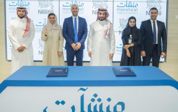 "نستله" و"منشآت" توقعان  لتطوير مهارات رواد الأعمال في قطاع الأغذية والمشروبات في السعودية