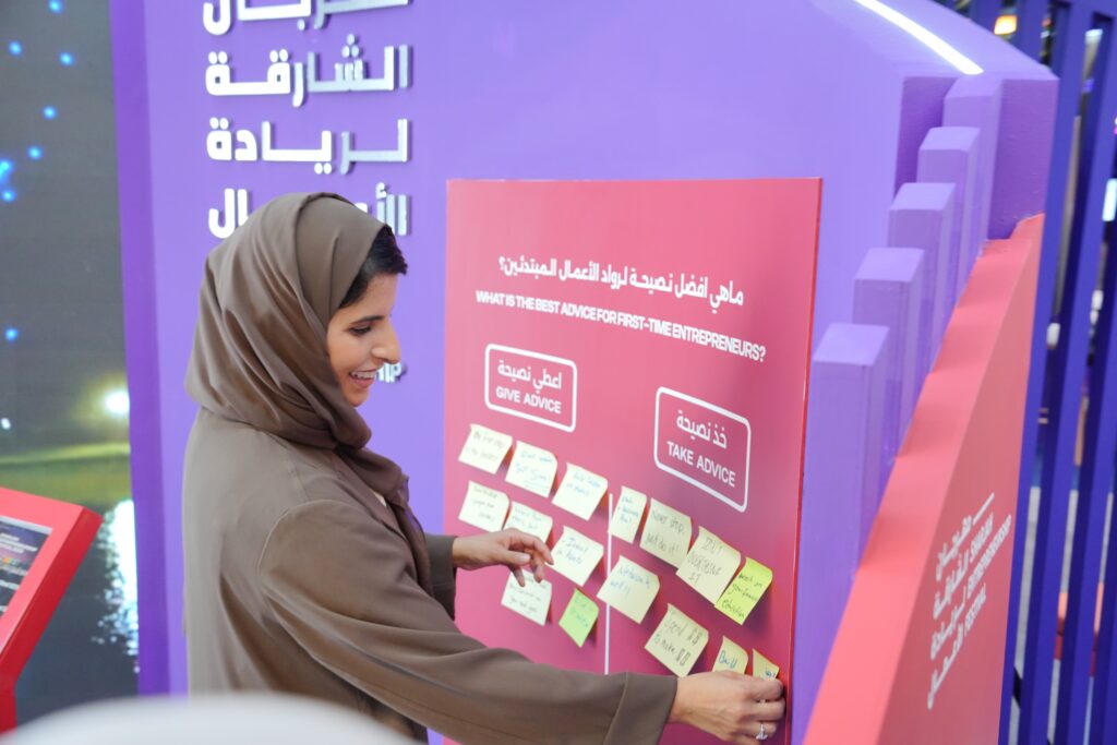 سارة النعيمي: في القطاع الحكومي أو الخاص، يرتكز دورنا على خدمة الإمارات عبر تطوير منظومات ريادية فعّالة 1