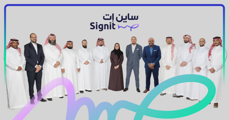 ساين إت