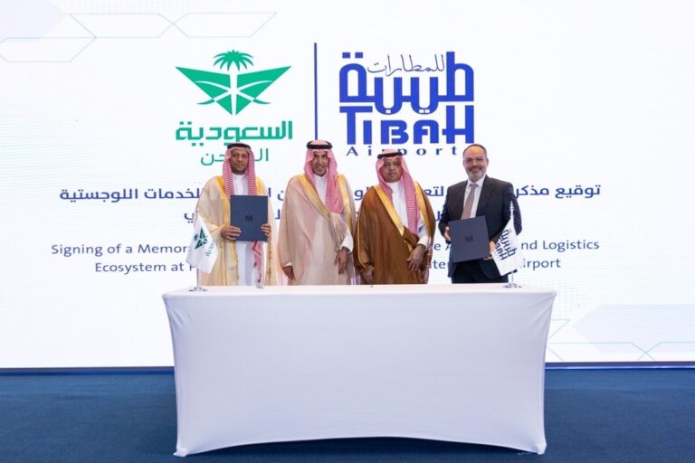 شراكة بين السعودية للشحن وطيبة لتعزيز كفاءة سلاسل الإمداد والخدمات اللوجستية