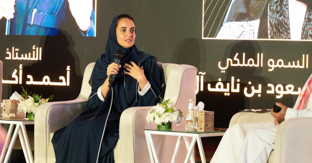 أمسية الريادة الاجتماعية تستعرض مبادرات نوعية لتعزيز التكامل وتمكين الأثر المستدام 4