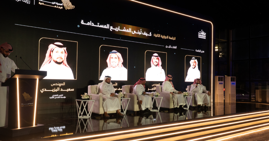 أمسية الريادة الاجتماعية تستعرض مبادرات نوعية لتعزيز التكامل وتمكين الأثر المستدام 6