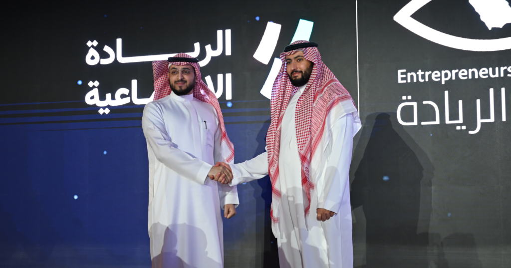 أمسية الريادة الاجتماعية تستعرض مبادرات نوعية لتعزيز التكامل وتمكين الأثر المستدام 7