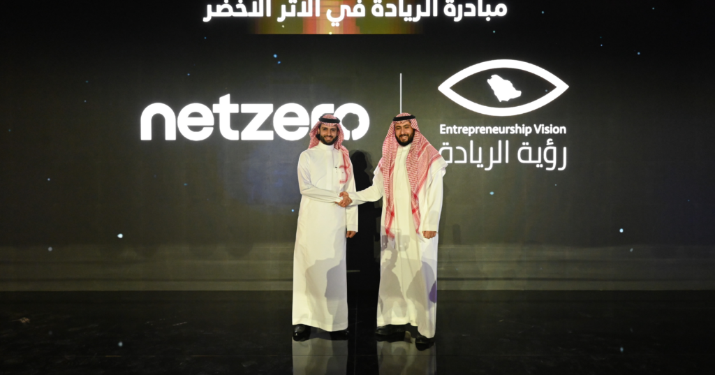 أمسية الريادة الاجتماعية تستعرض مبادرات نوعية لتعزيز التكامل وتمكين الأثر المستدام 10