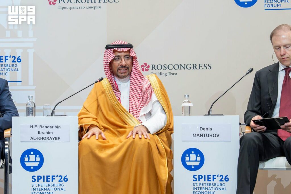 السعودية أبرمت 30 اتفاقية مع روسيا في منتدى سانت بطرسبورغ الاقتصادي الدولي 2026 1