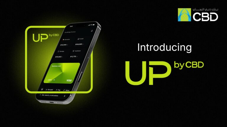 بنك دبي التجاري يطلق «UP by CBD» بنك رقمي جديد يعيد تعريف الخدمات المصرفية للمشاريع الصغيرة