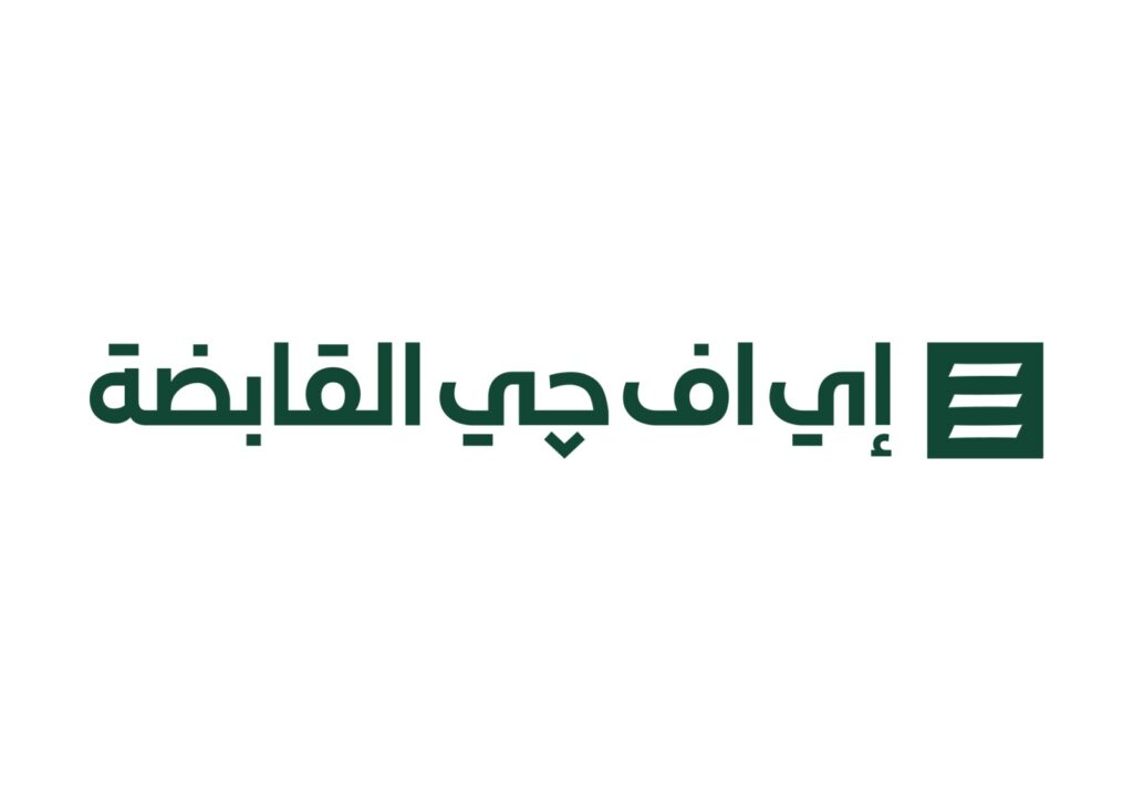 إي اف چي هيرميس مستشاراً مالياً لشركة إي فاينانس في عملية الاستحواذ على تمويلي للخدمات المالية